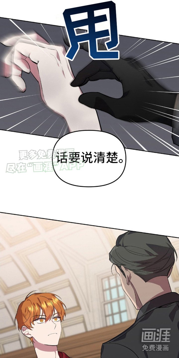 第7章：长相