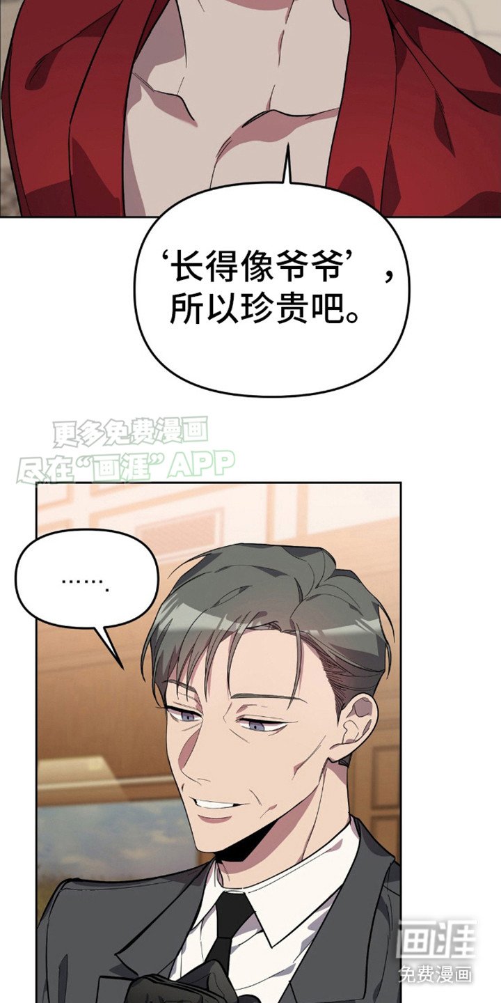 第7章：长相