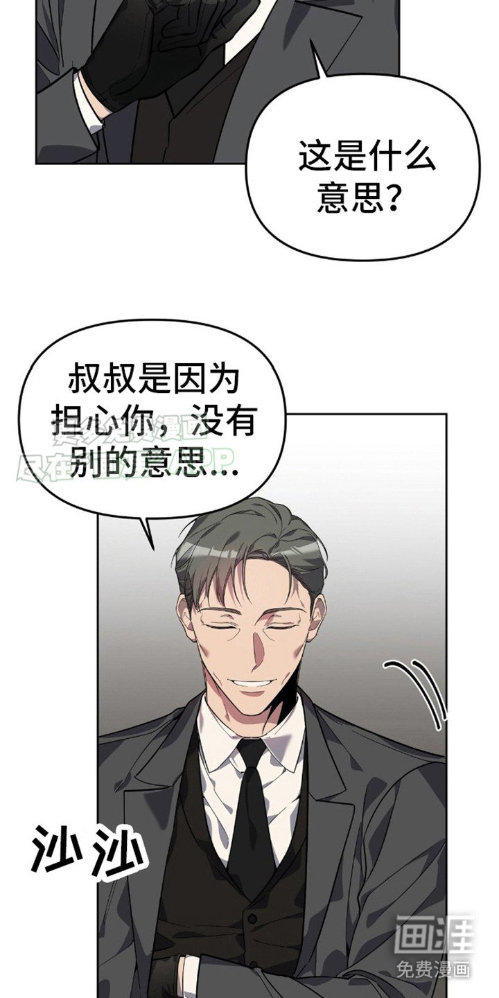 第7章：长相