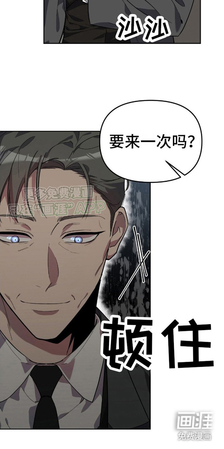 第7章：长相