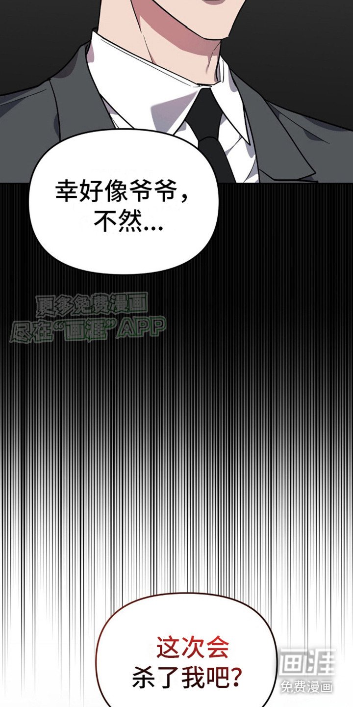 第7章：长相