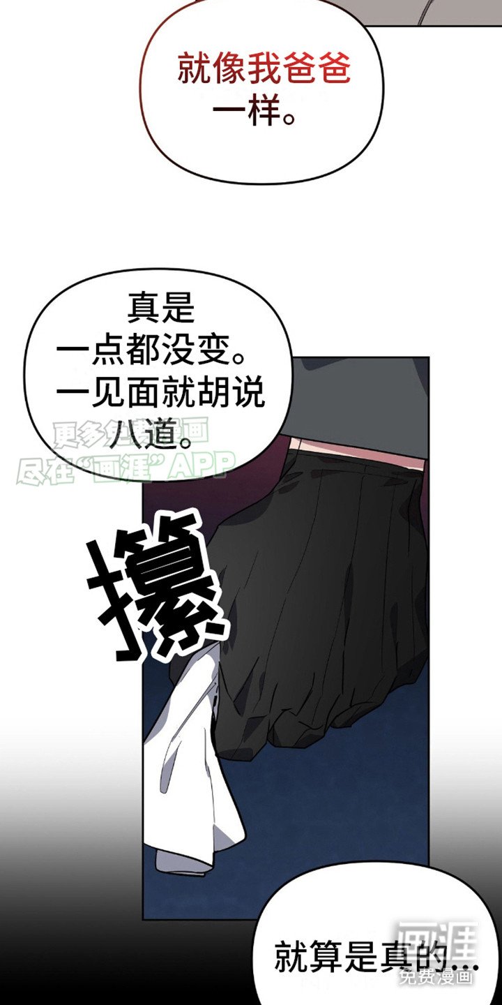 第7章：长相
