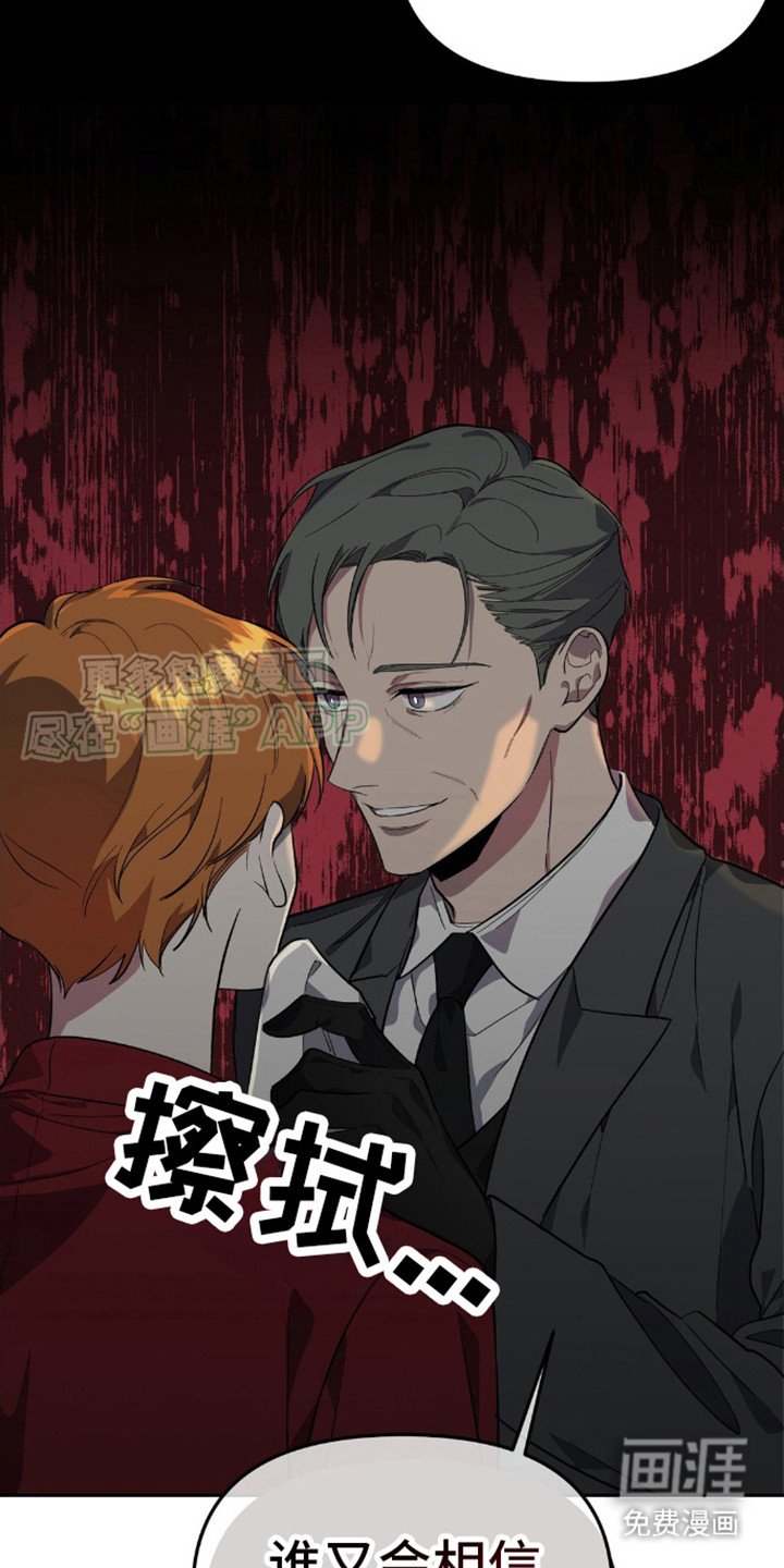 第7章：长相