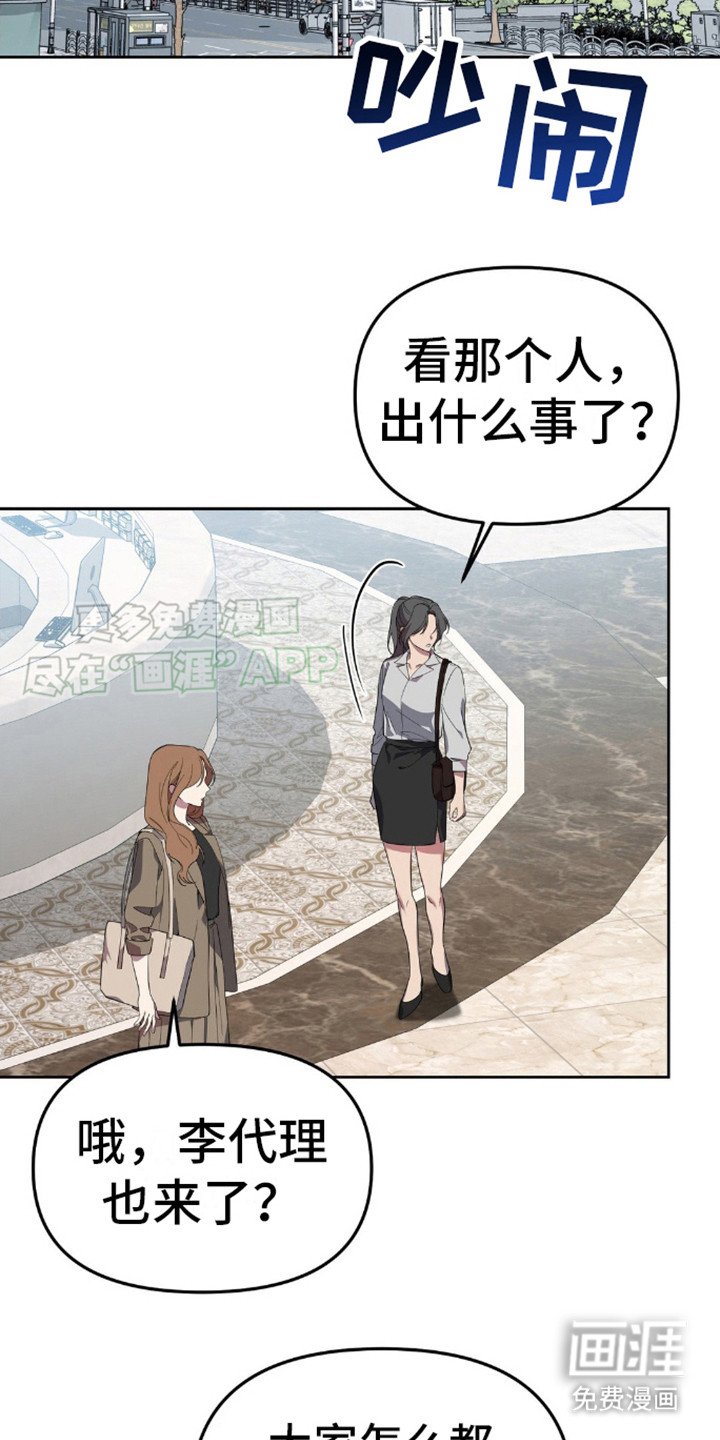 第8章：买秘密
