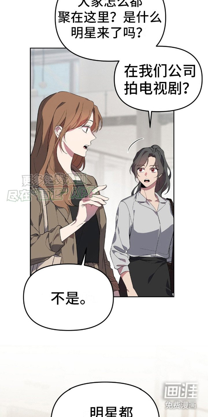 第8章：买秘密