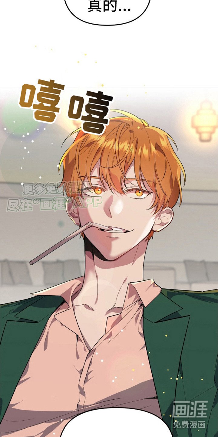 第8章：买秘密