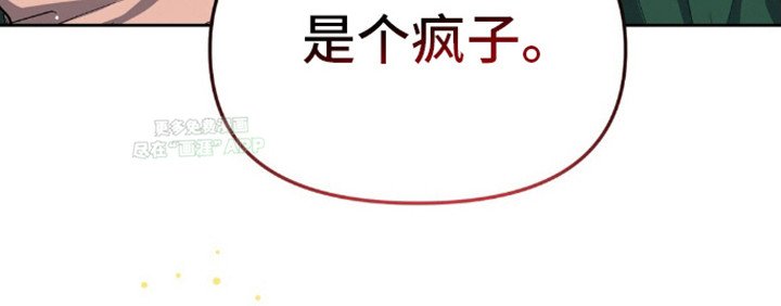 第8章：买秘密