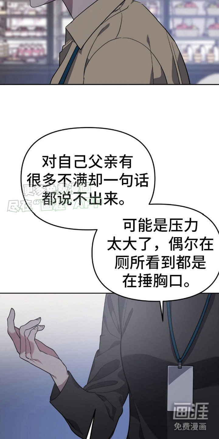 第8章：买秘密