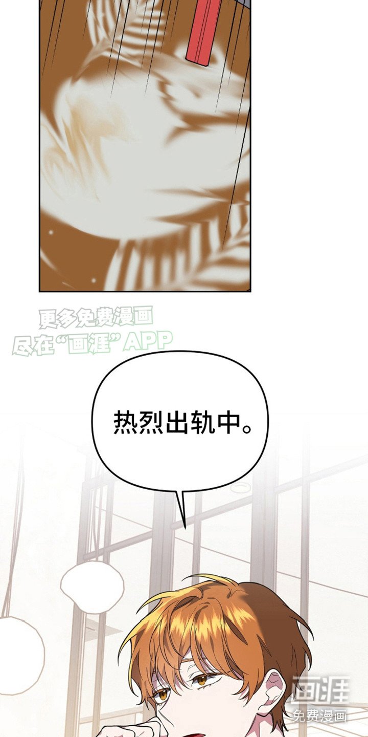 第8章：买秘密