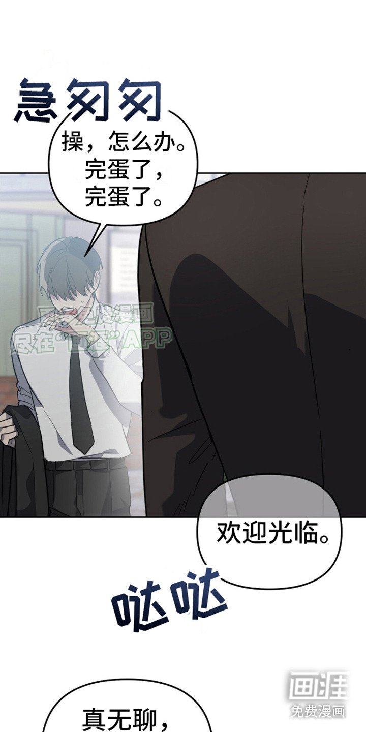 第8章：买秘密