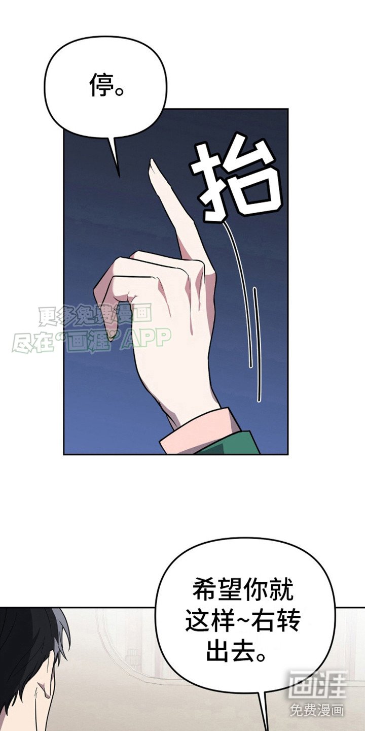 第9章：明争暗斗