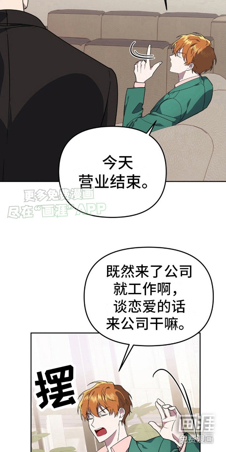 第9章：明争暗斗