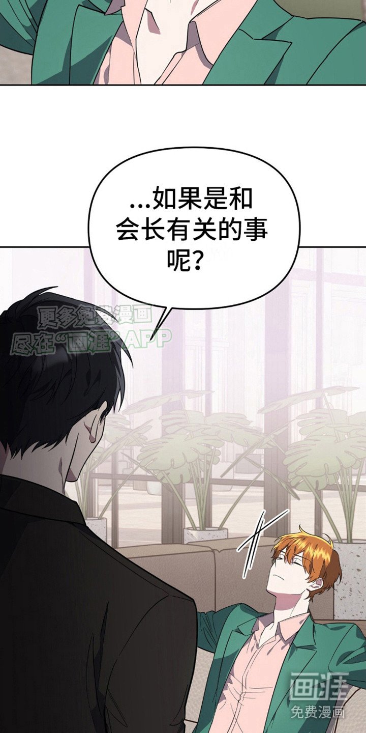 第9章：明争暗斗