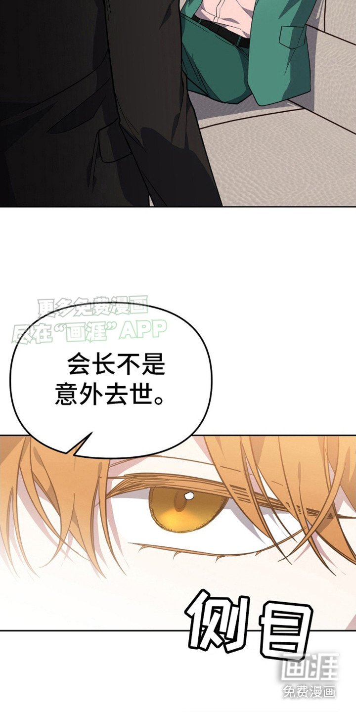 第9章：明争暗斗
