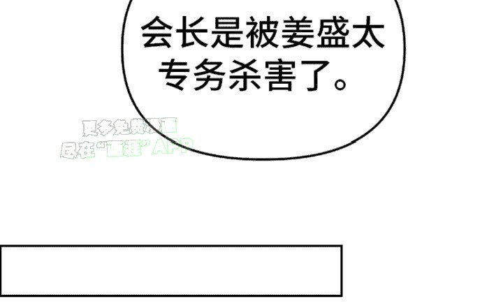 第9章：明争暗斗