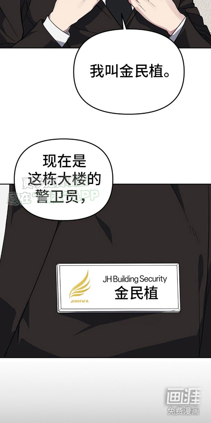 第9章：明争暗斗