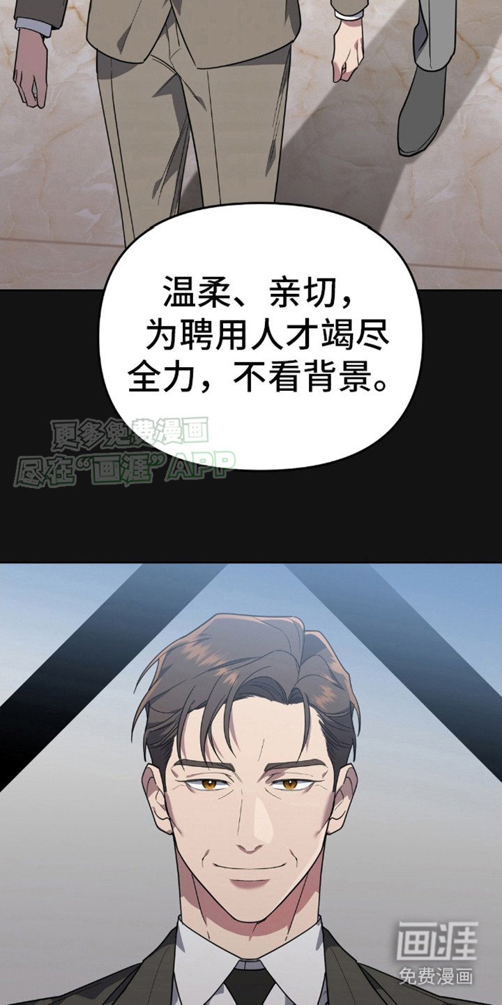 第9章：明争暗斗