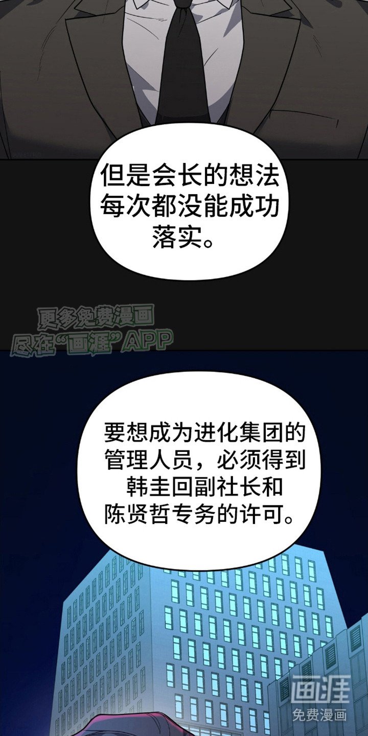 第9章：明争暗斗