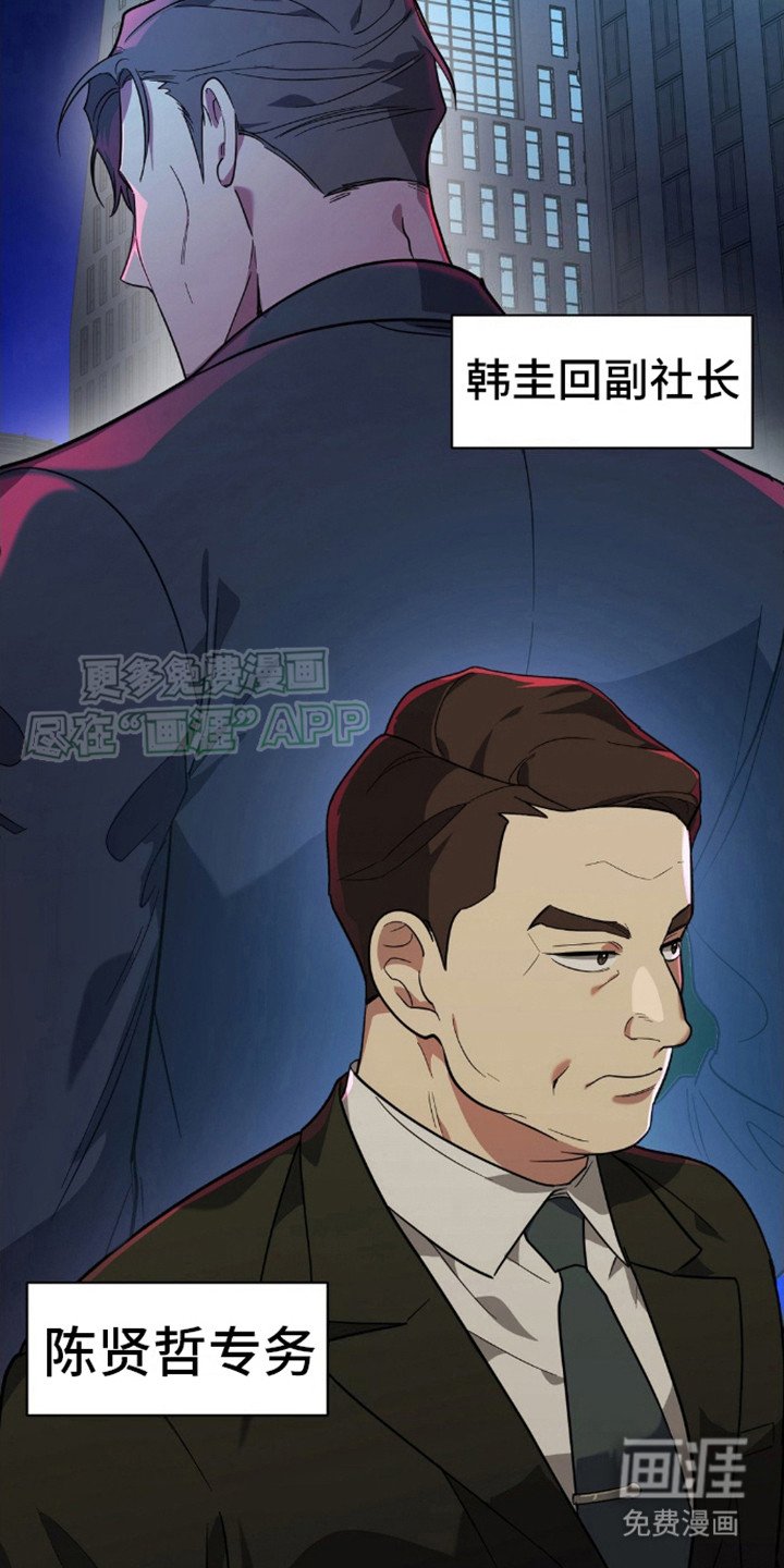 第9章：明争暗斗