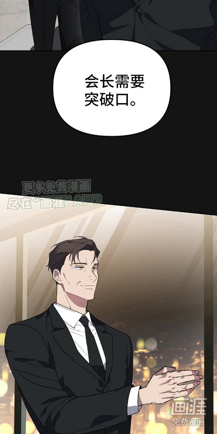 第9章：明争暗斗