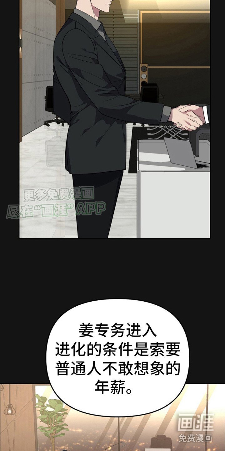 第9章：明争暗斗