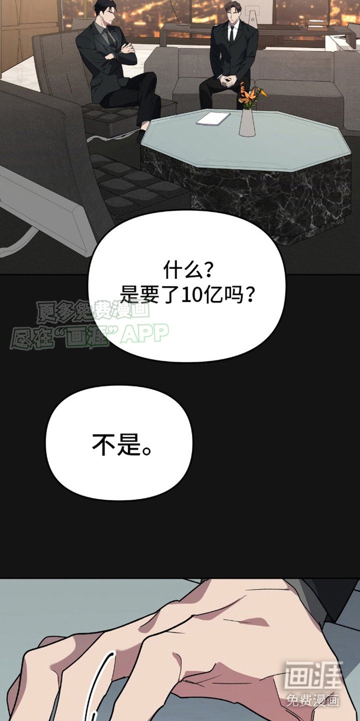 第9章：明争暗斗