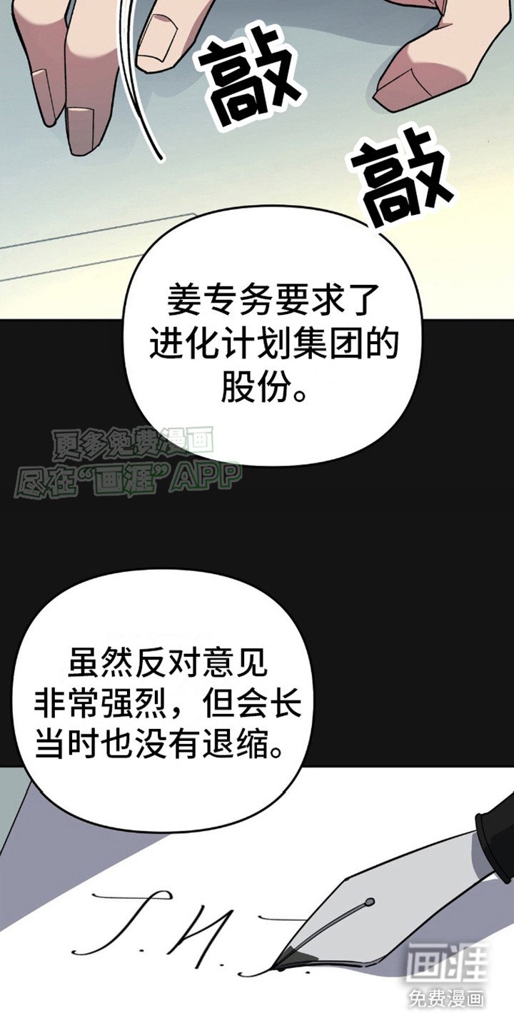 第9章：明争暗斗