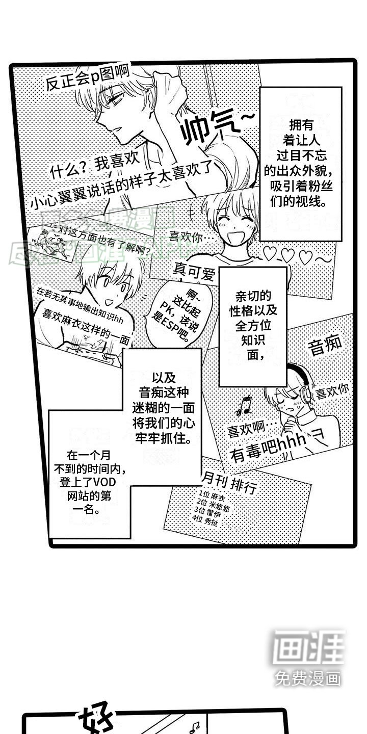 第1章：中奖