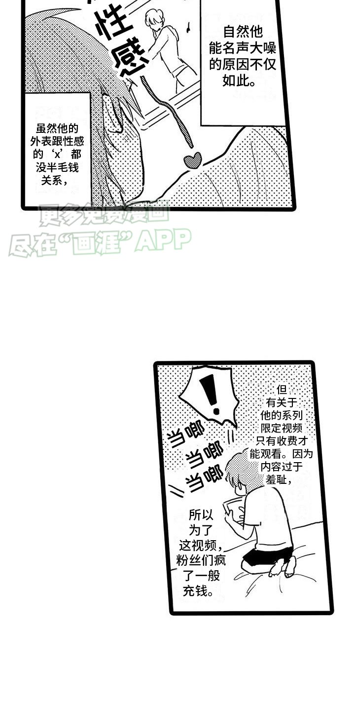 第1章：中奖