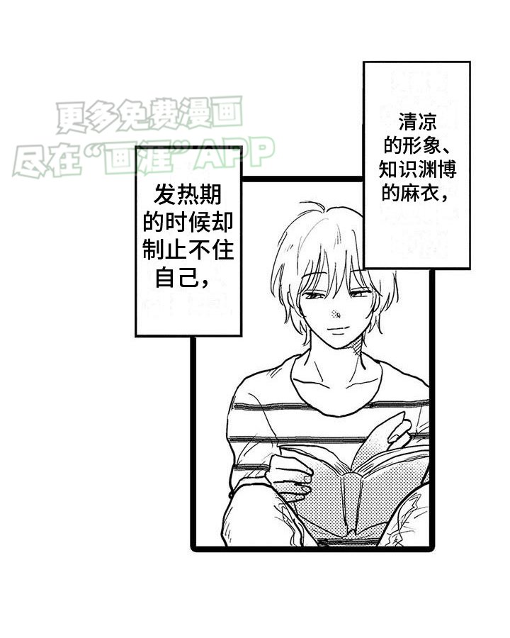 第1章：中奖