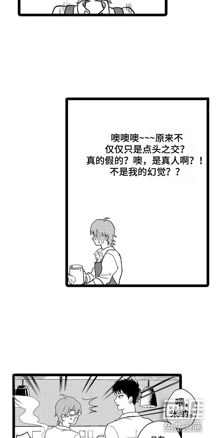 第10章：解围