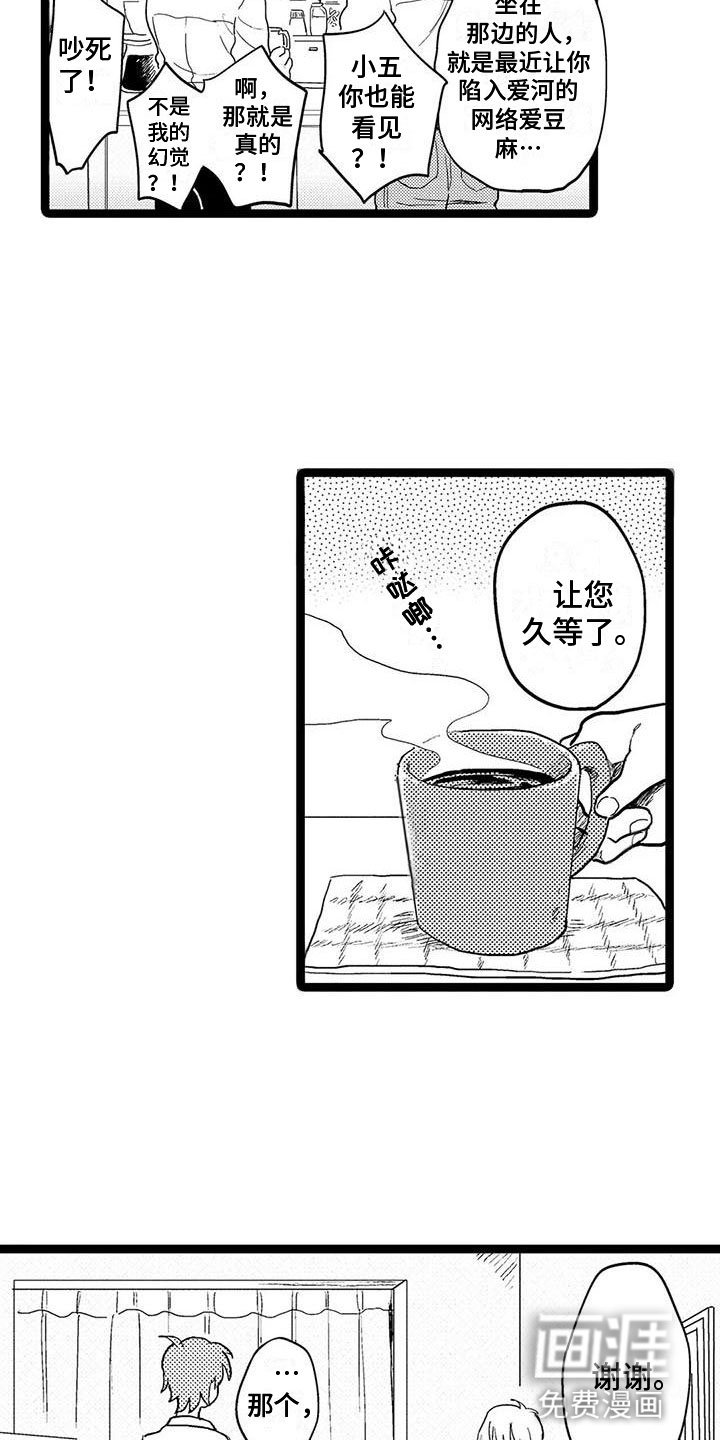 第10章：解围