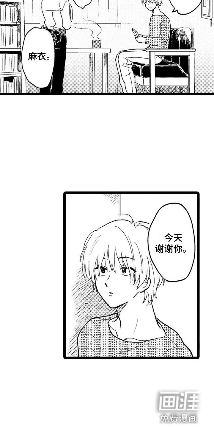 第10章：解围