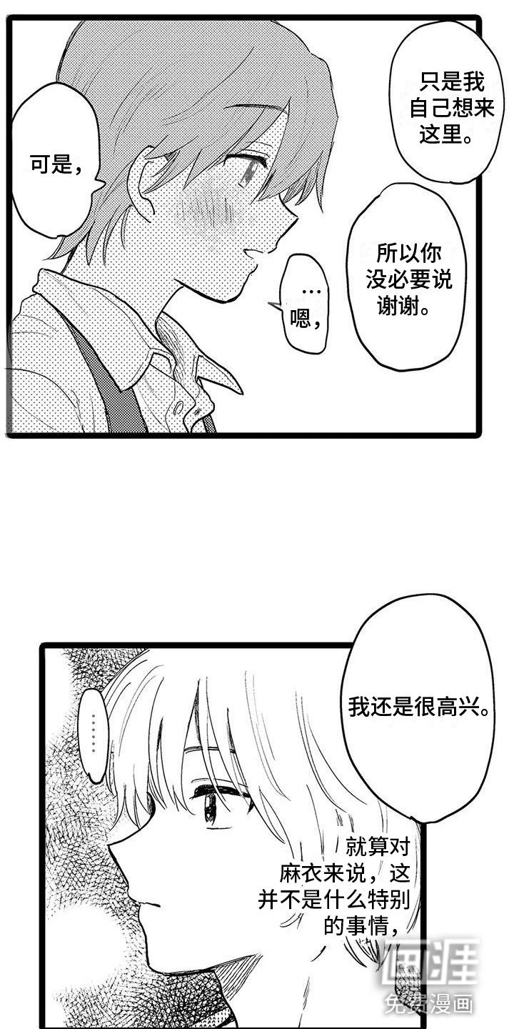 第10章：解围