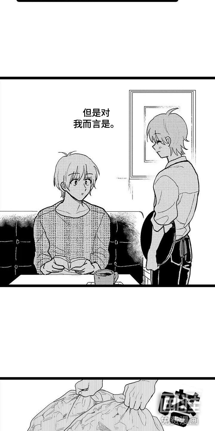 第10章：解围