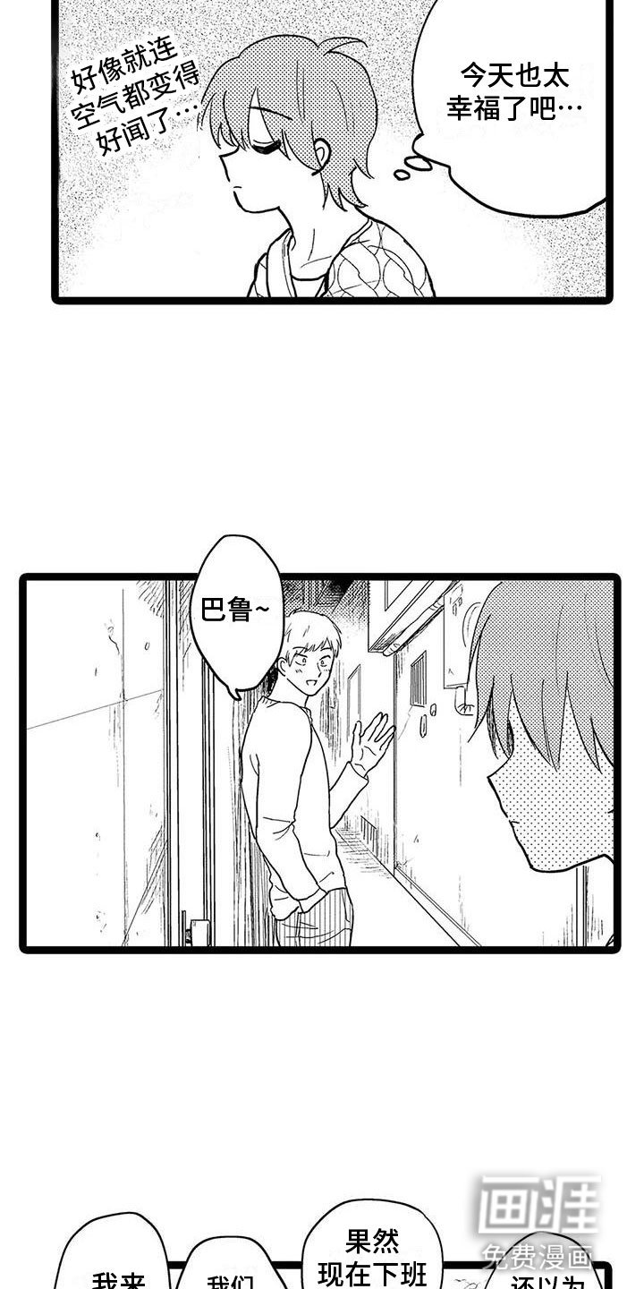 第10章：解围