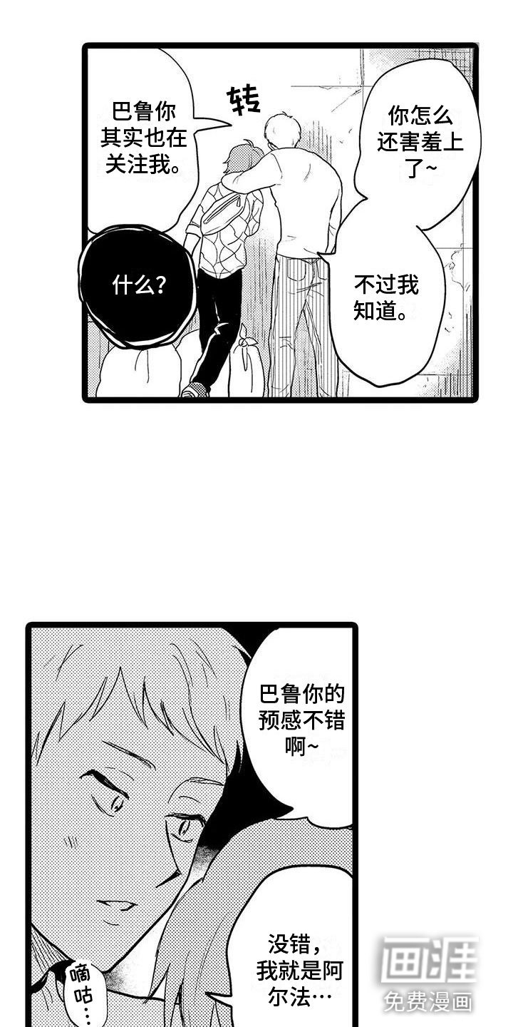 第10章：解围