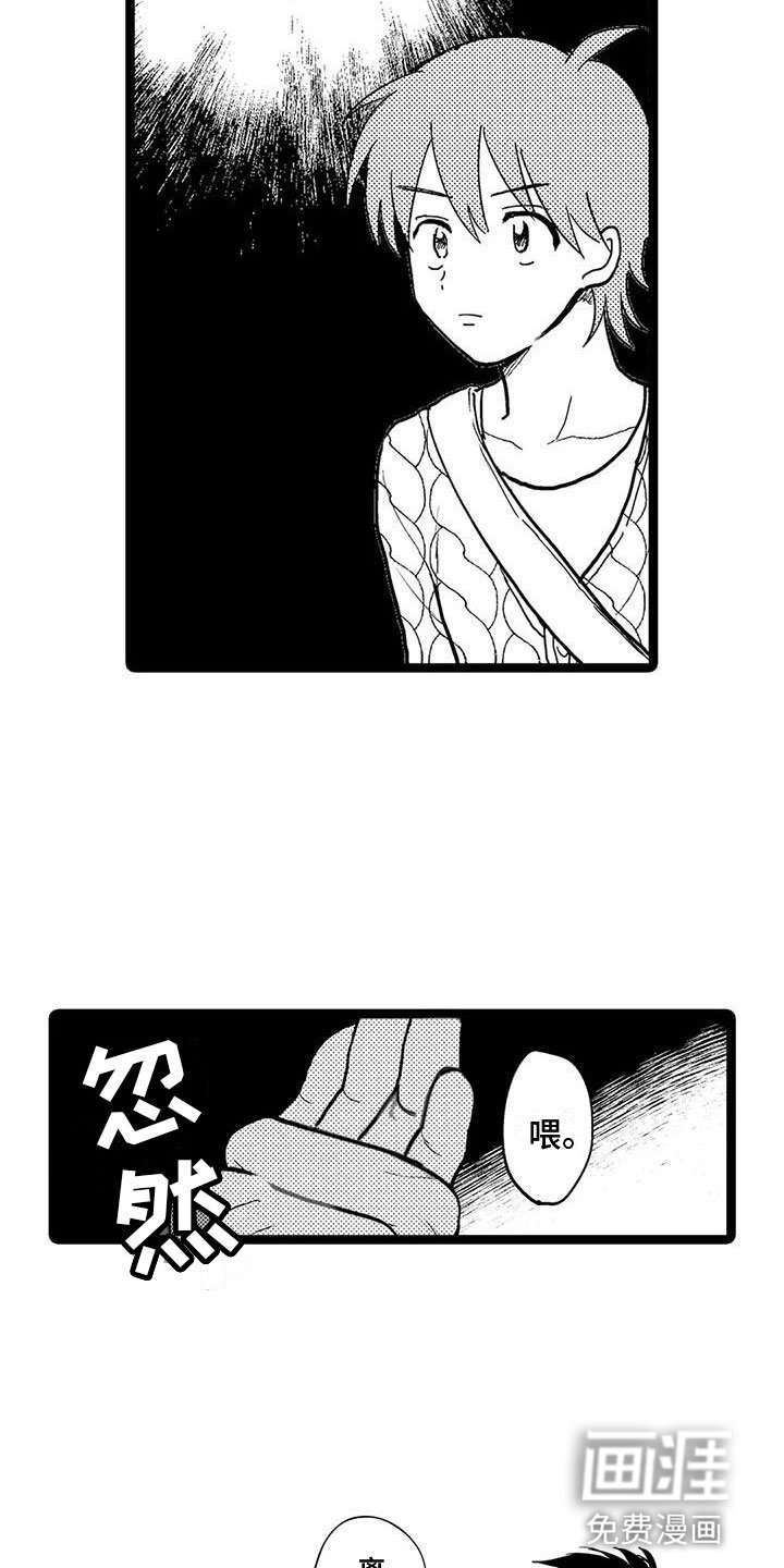 第10章：解围