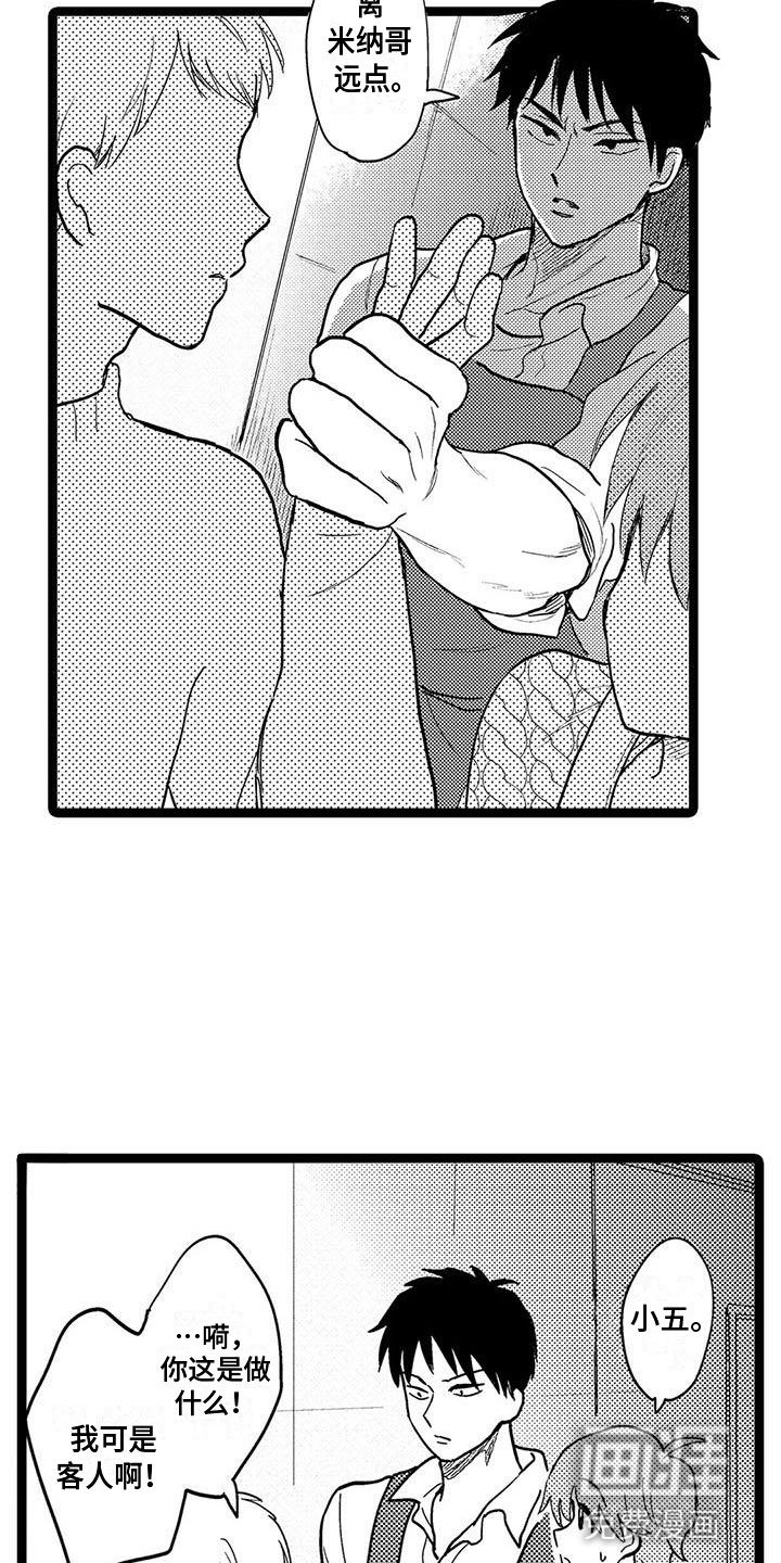 第10章：解围