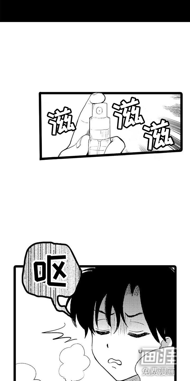 第11章：巧合？