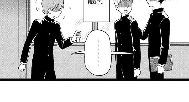 第11章：巧合？