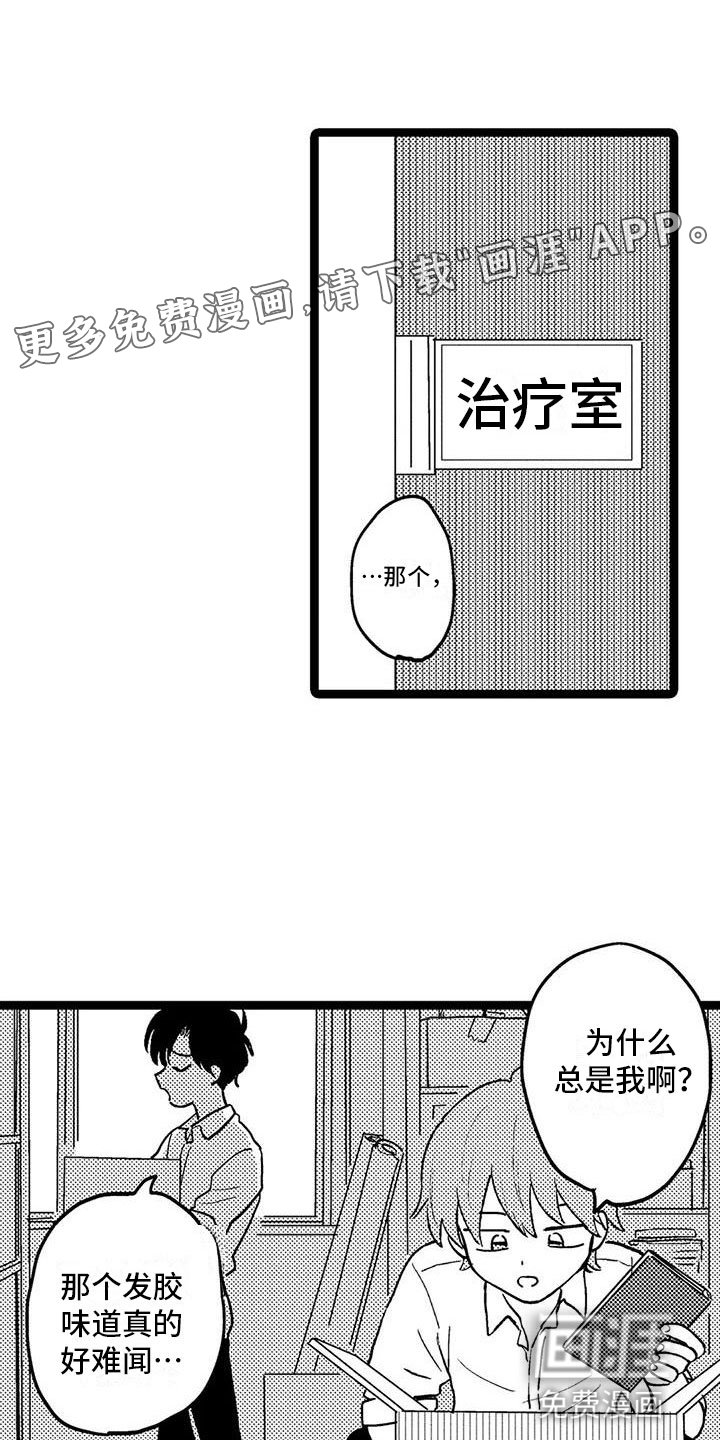 第12章：回忆