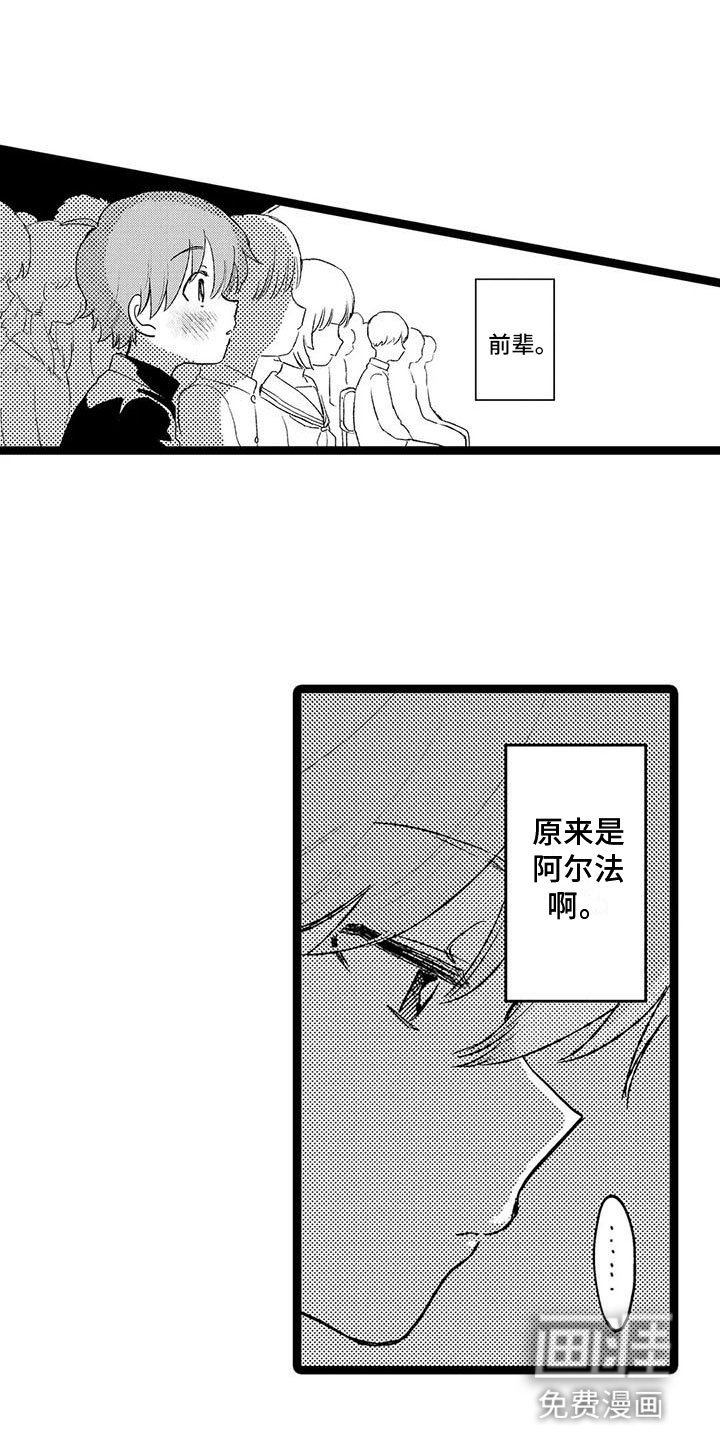 第12章：回忆