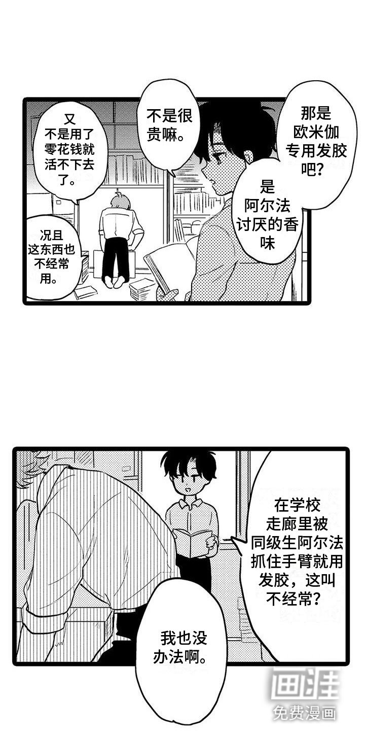 第12章：回忆
