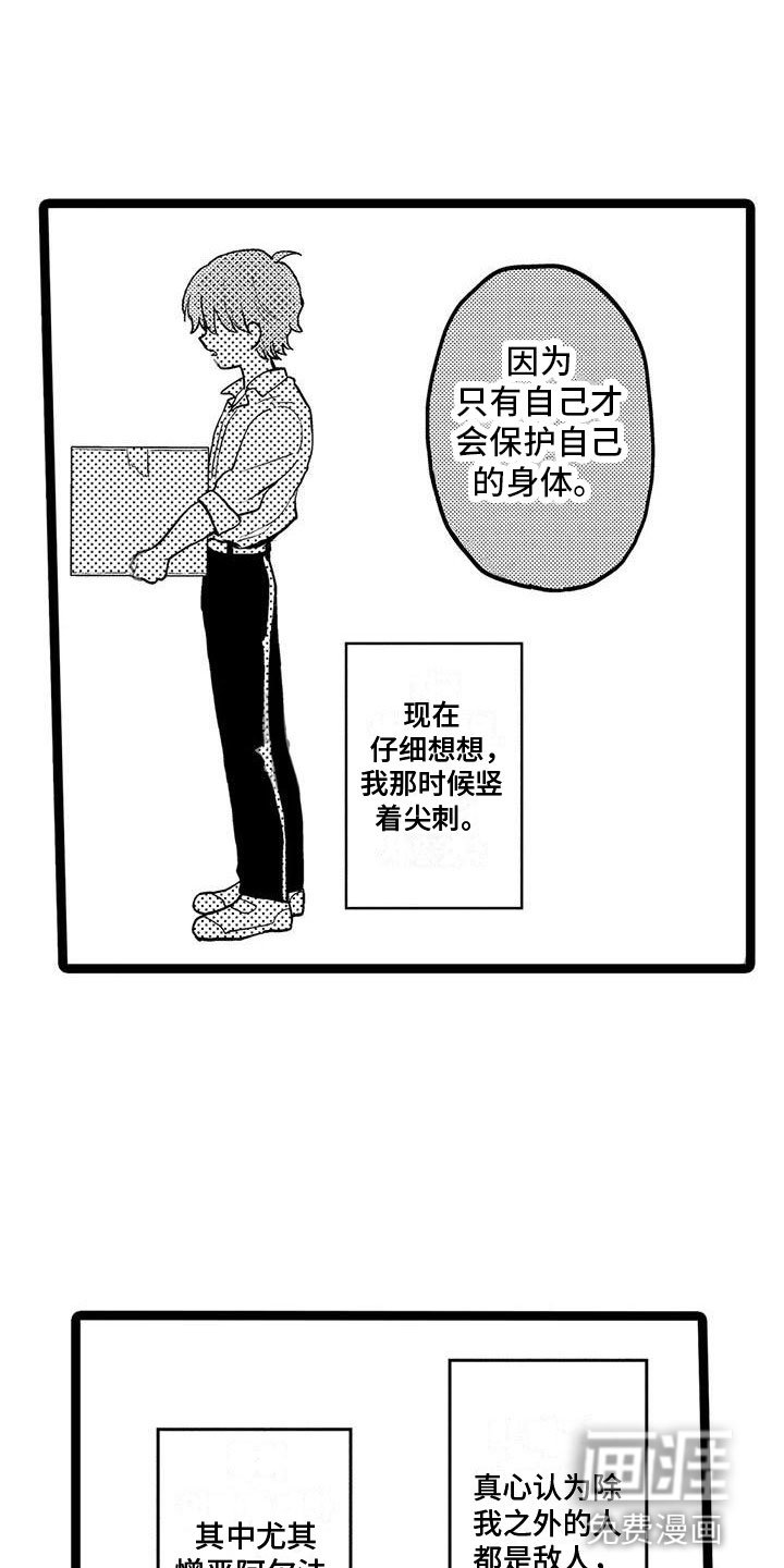 第12章：回忆