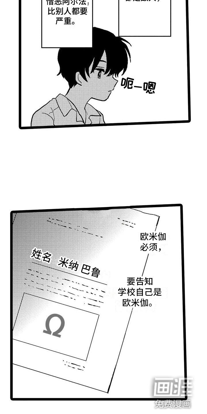第12章：回忆