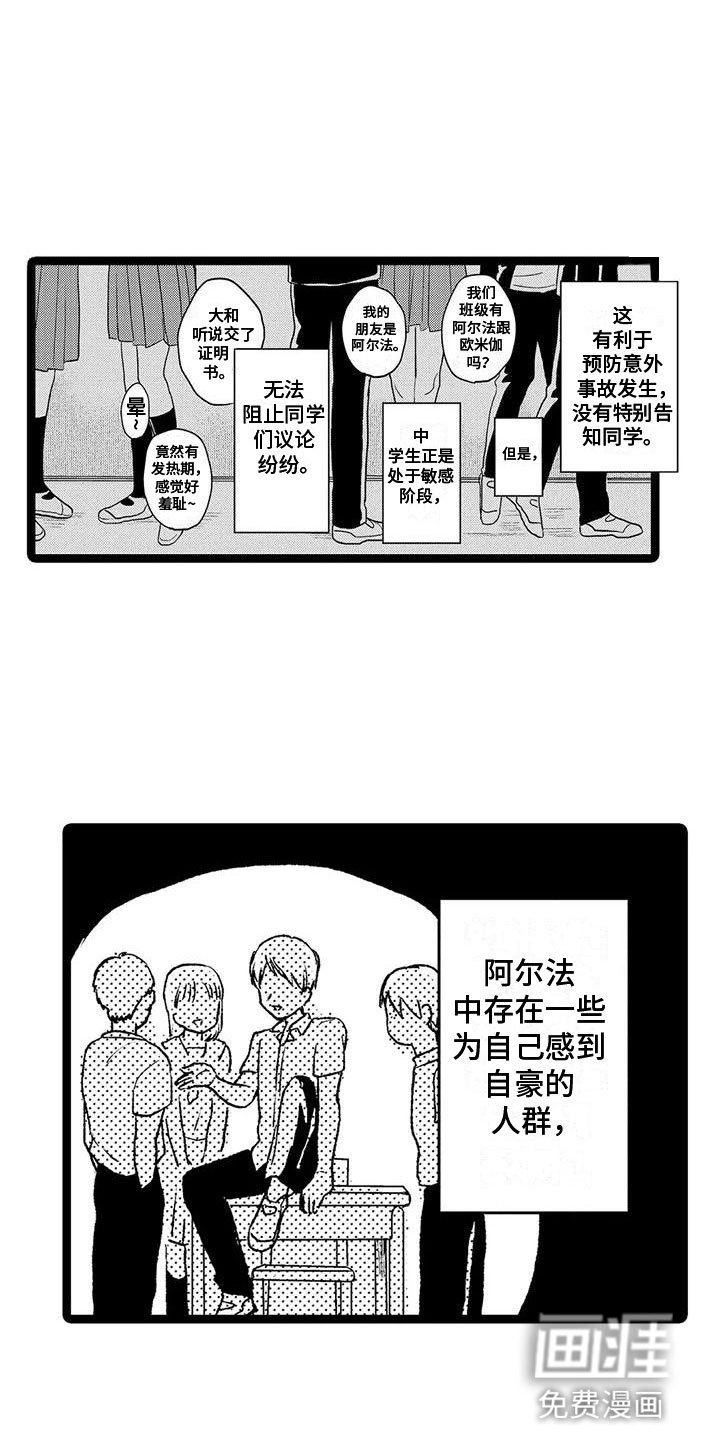 第12章：回忆