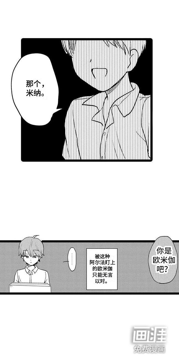第12章：回忆