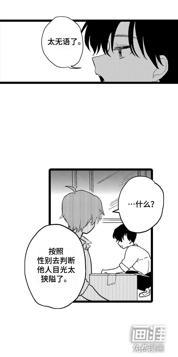 第12章：回忆