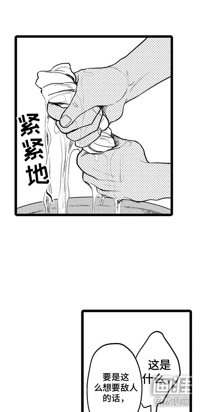 第12章：回忆